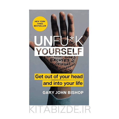 کتاب Unfu*k Yourself
