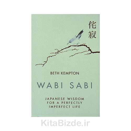 کتاب Wabi Sabi