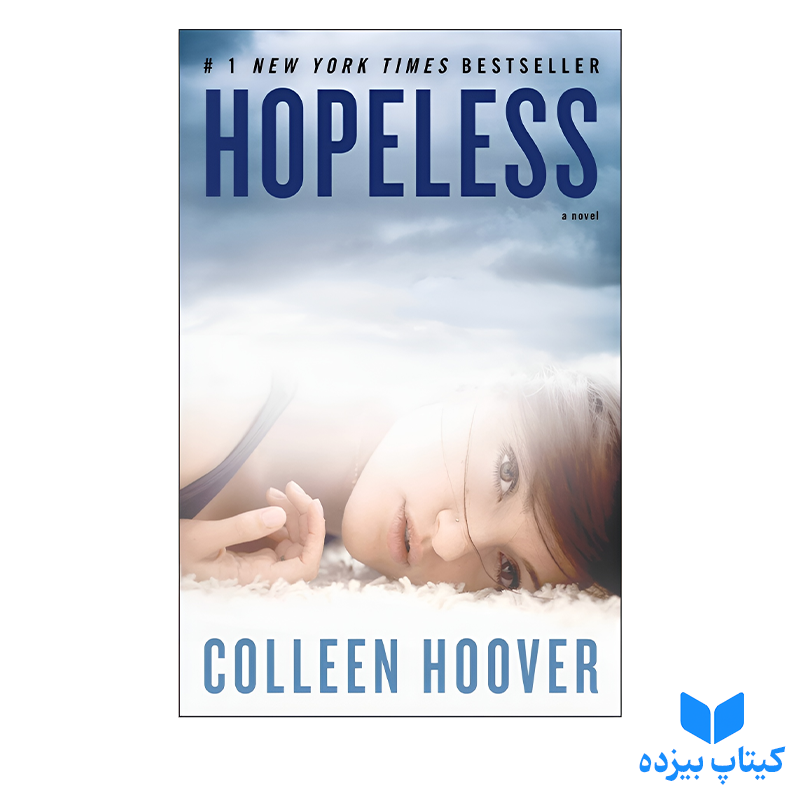 کتاب Hopeless