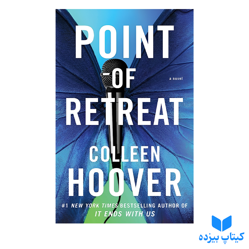 کتاب Point of Retreat